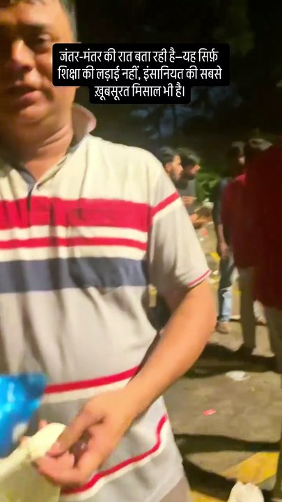 लाखों छात्रों के भविष्य को सुरक्षित करने और NEE...