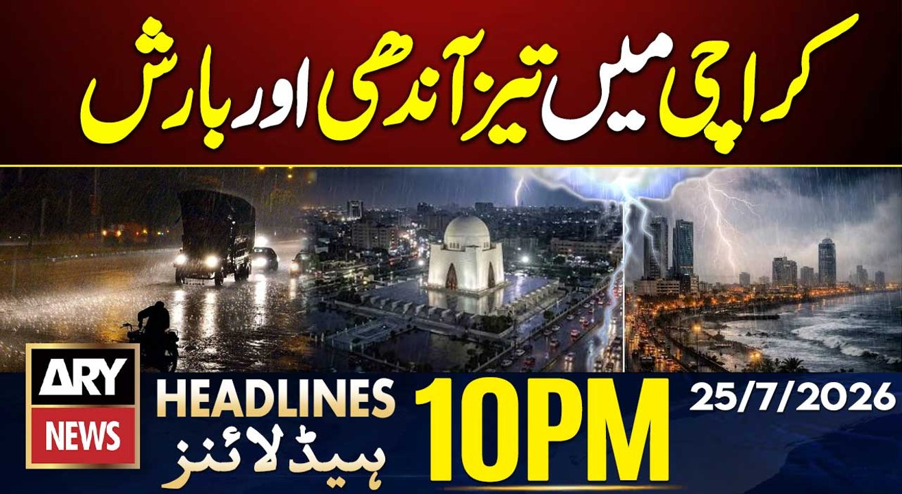 Heavy Rain Starts in Karachi After Lahore | Karachi Weather | 10 PM Headlines ARY News | 25 July 26