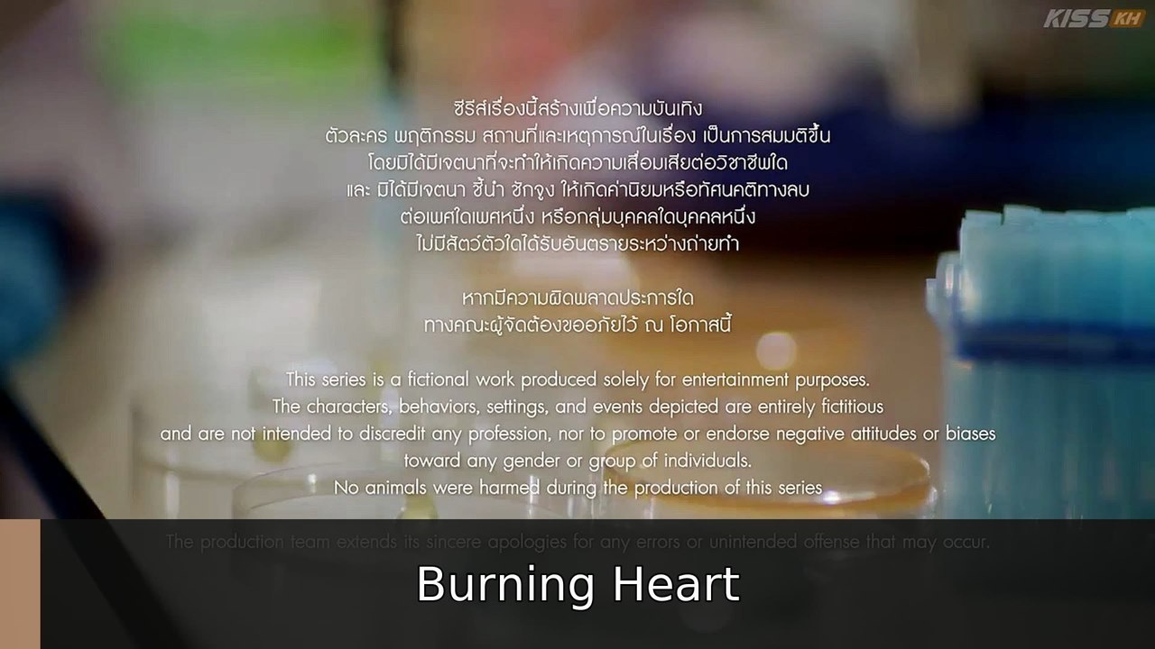 Chasing Love Episode 8 englishsub🔥 Burning Heart