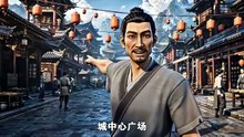 AI - 凡人百世书第三季 (下)