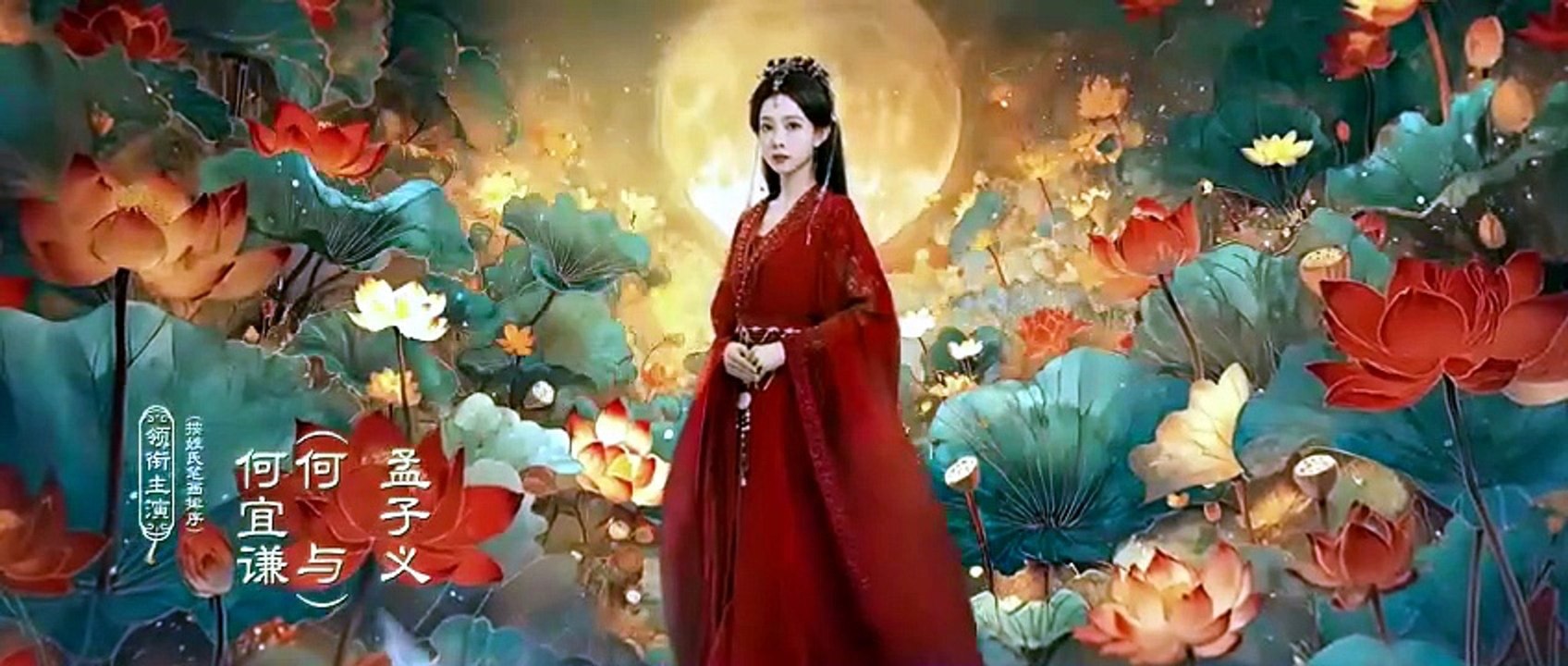 Blossoms Of Power - Episode 18 English Sub | Asian Drama TV [Full Movie]