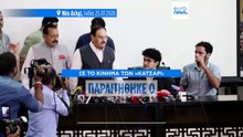 Ινδία: Νίκησε το κίνημα των «Κατσαρίδων» - Παραιτήθηκε ο υπουργός Παιδείας