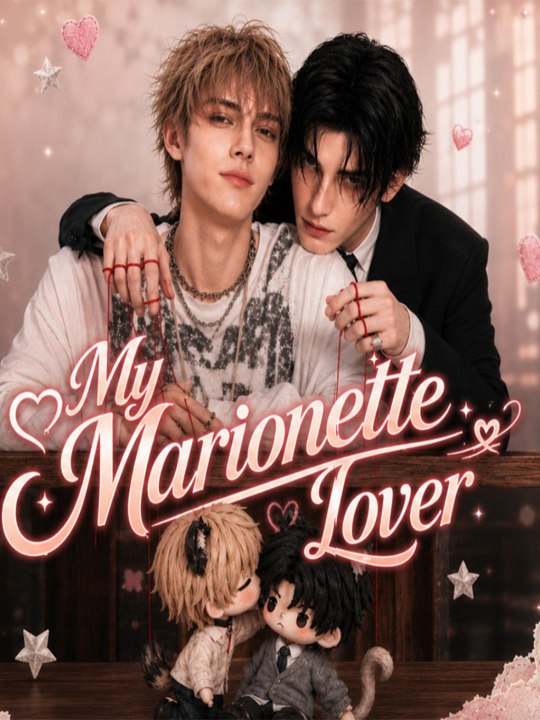 My Marionette Lover plus Special Episodes - Full Movie #englishsub #watchfull ⚡️🍿⚡️