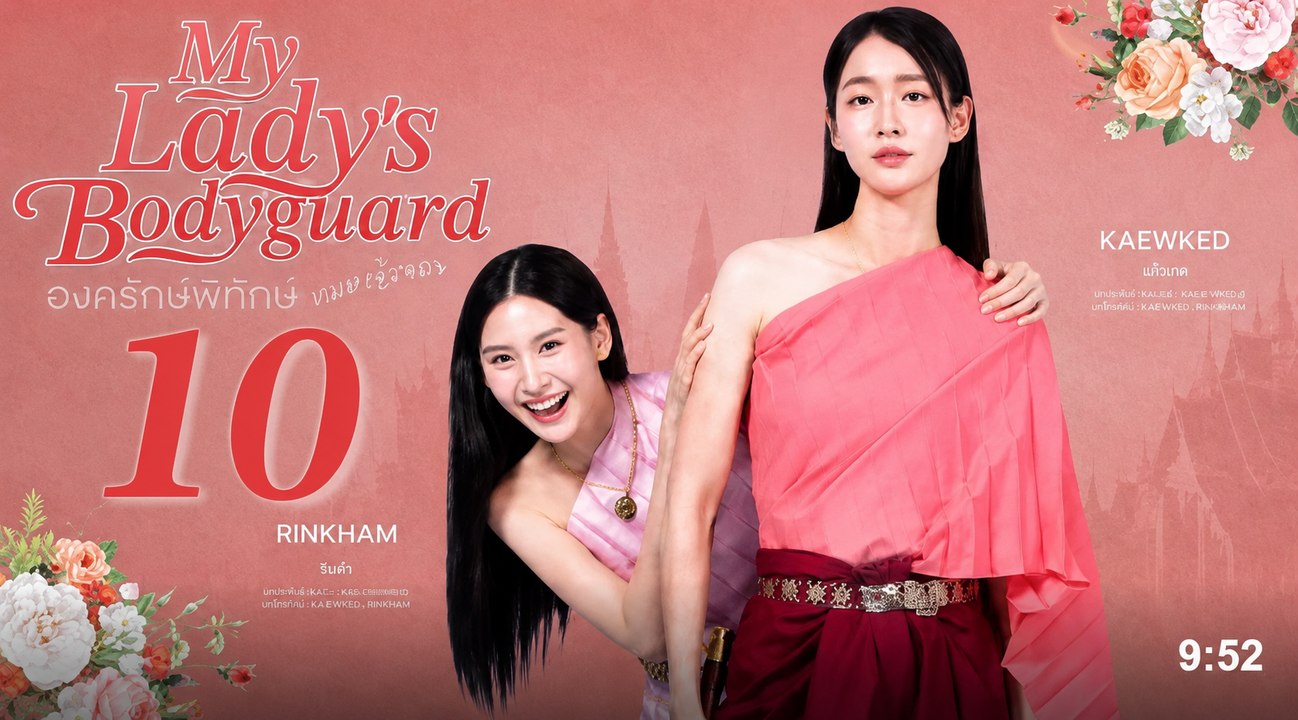 My Lady’s Bodyguard Episode 10 Engsub