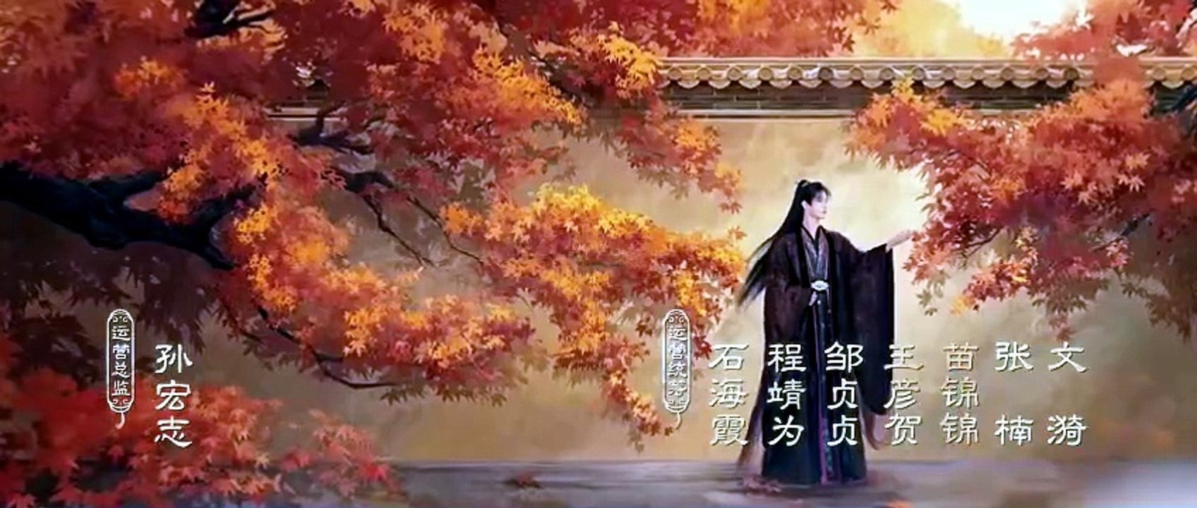 Blossoms Of Power - Episode 30 English Sub | Asian Drama TV [Full Movie]