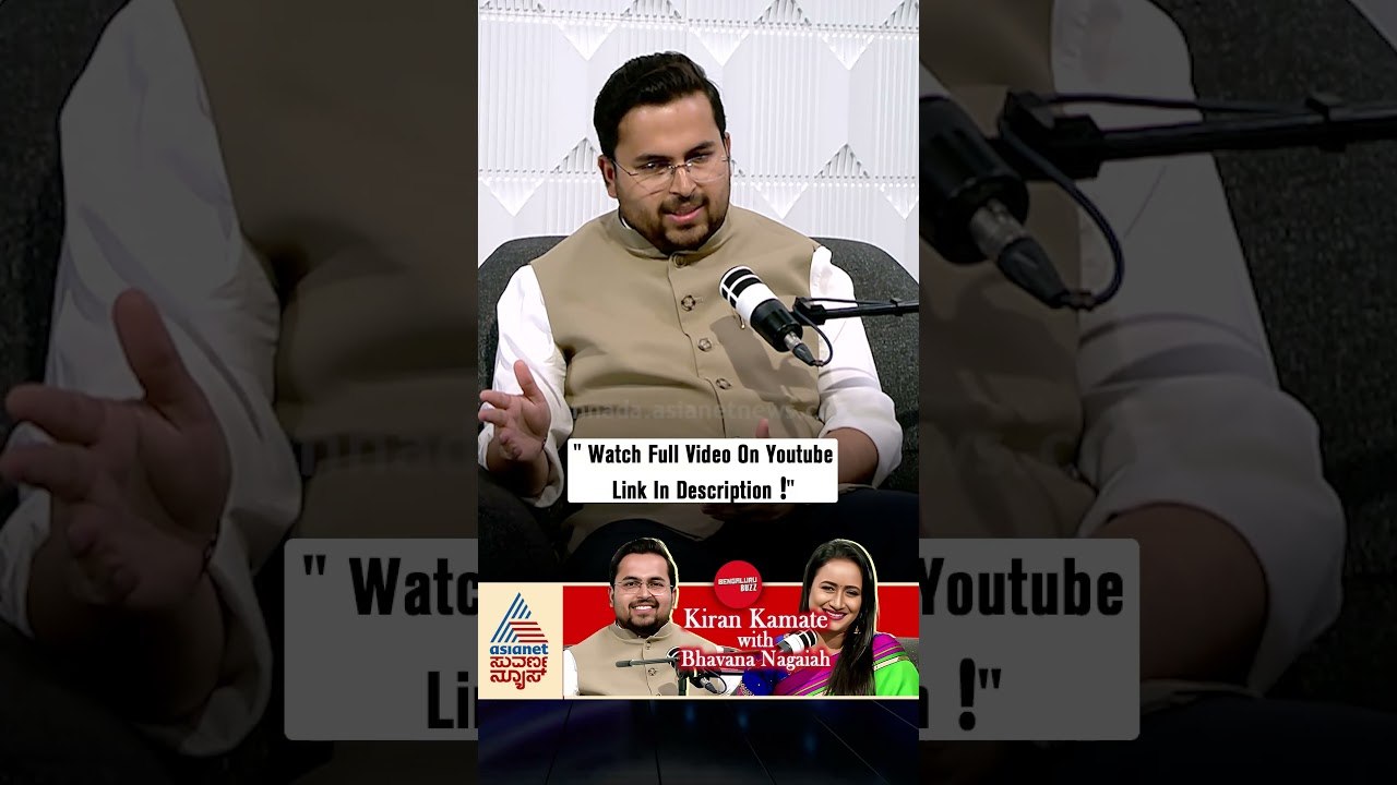 UPSC ಎಕ್ಸಾಮ್ಸ್ ಅನೌನ್ಸ್ಮೆಂಟ್ ಯಾವುದರಲ್ಲಿ ಆಗುತ್ತೆ ಯಾವಾಗ ಆಗುತ್ತೆ? | #shorts #upsc #kirankamate #podcast