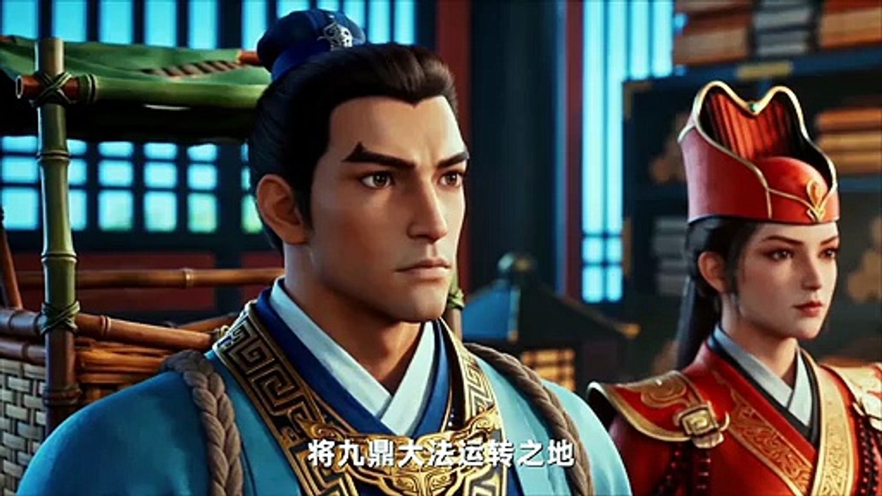Legend of Emperors Ji Fa Arc 1