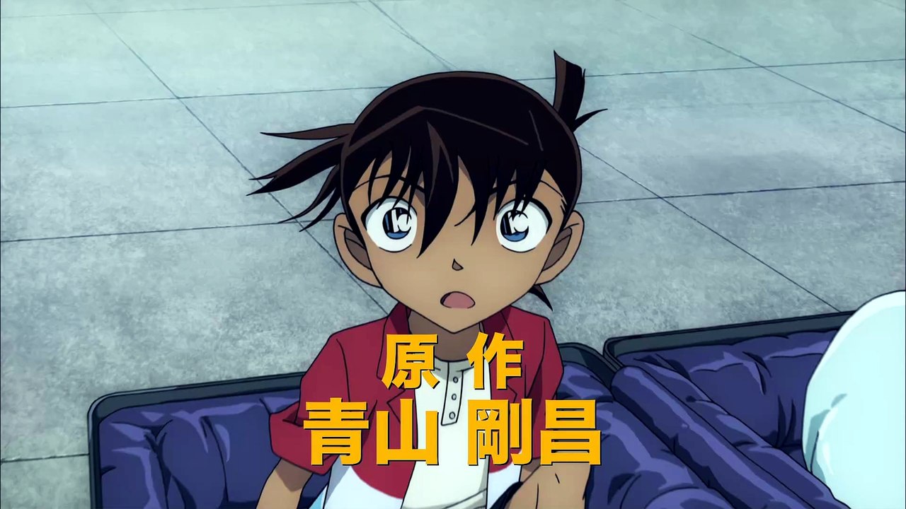 Detective Conan M23