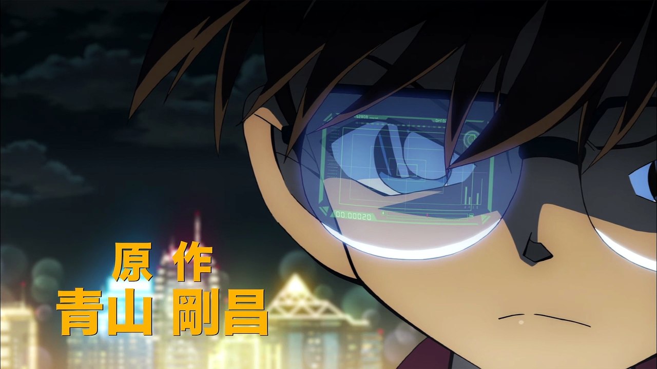 Detective Conan M23