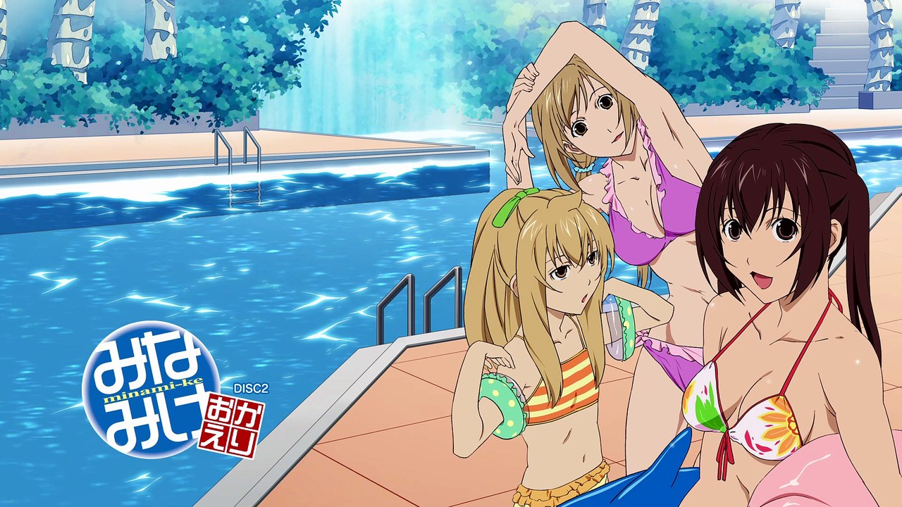Minami ke Okaeri