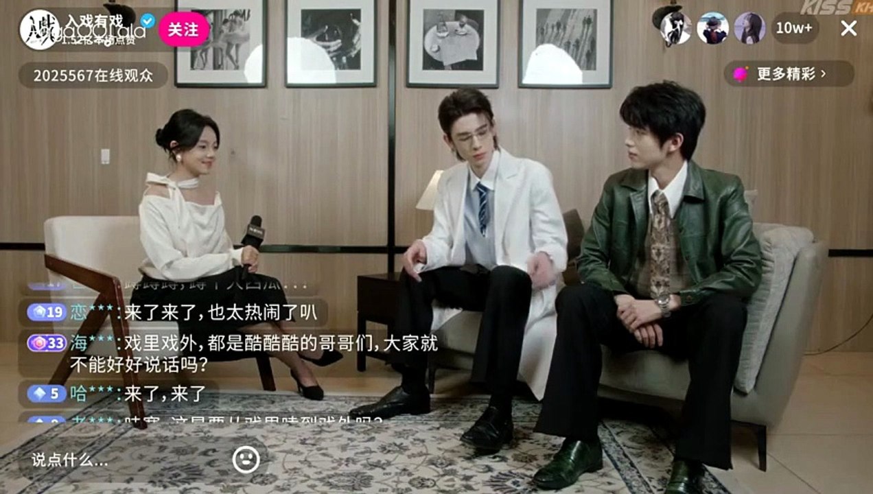 Deep In (2026) - Episode 10 English Sub | Asian Drama TV [Full Movie]