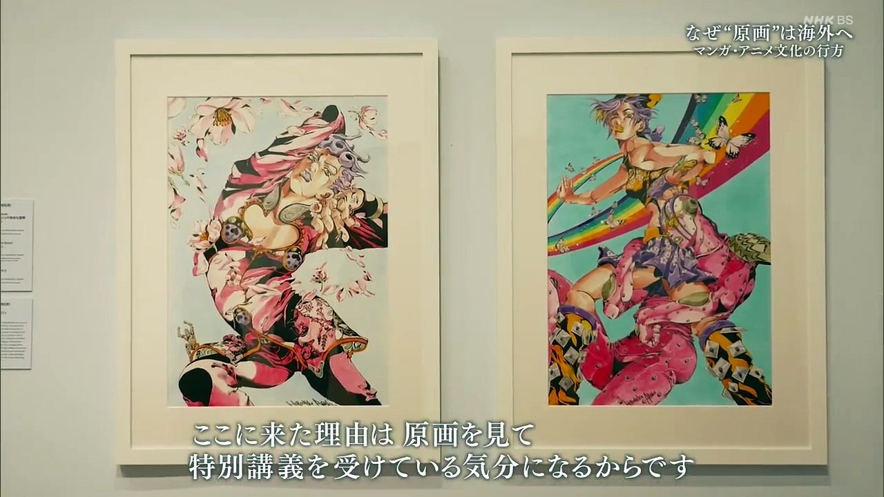 なぜ“原画”は海外へ マンガ・アニメ文化の行方