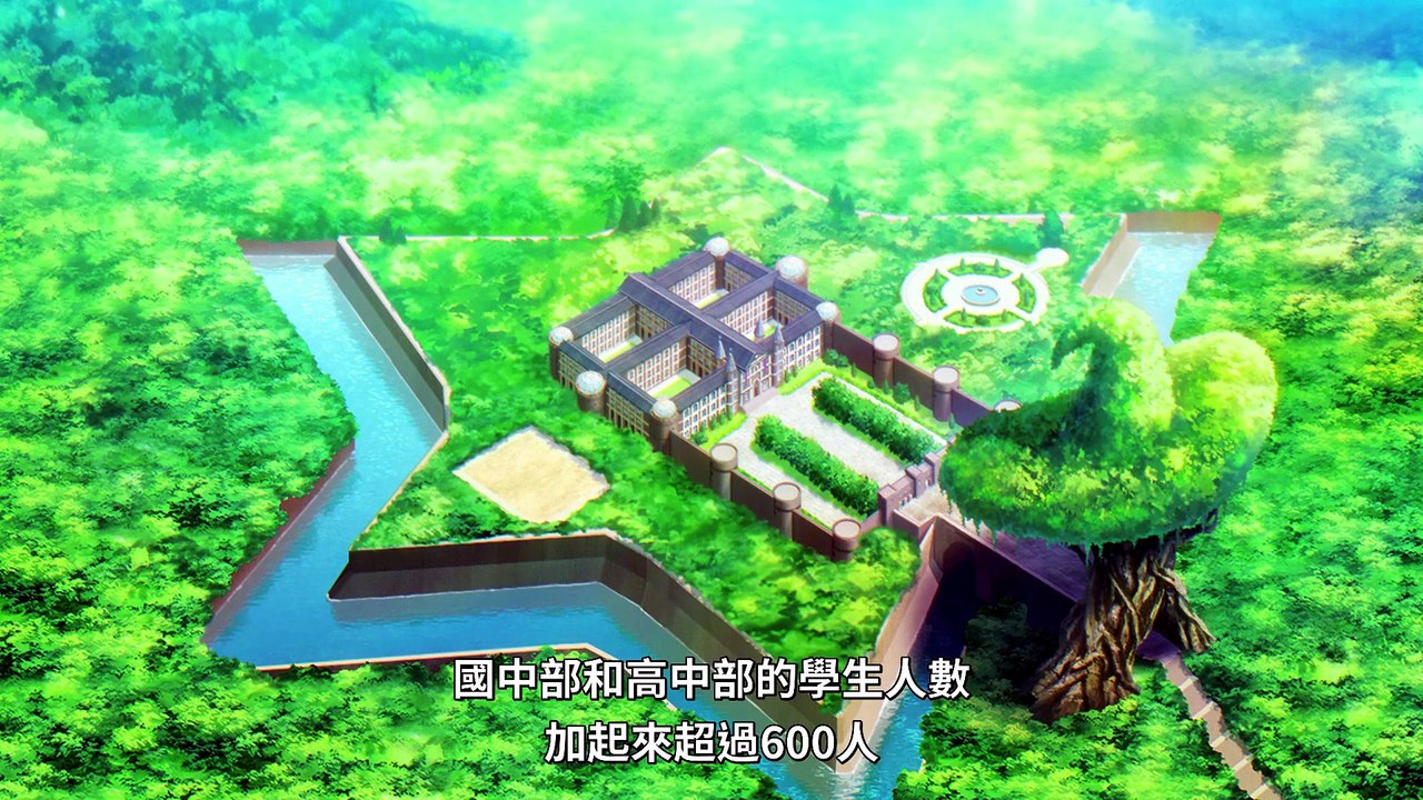 黑貓與魔女的教室 03