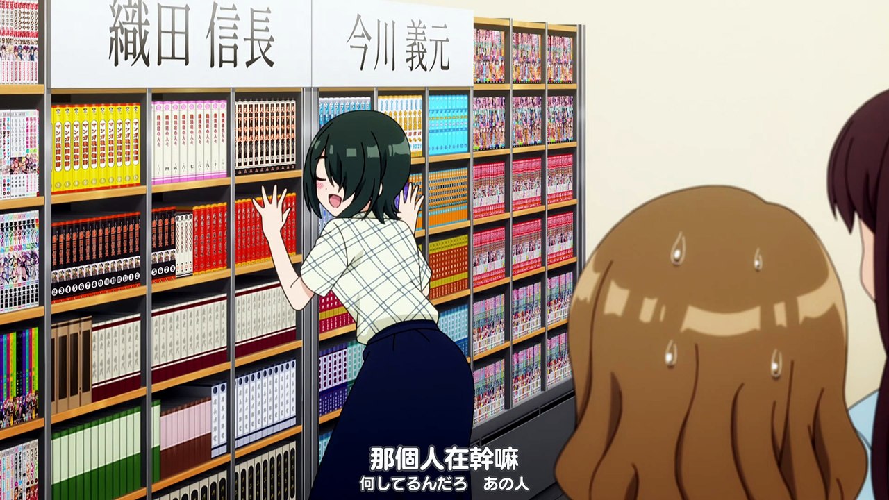 一疊間漫畫咖啡廳日常 S01E06