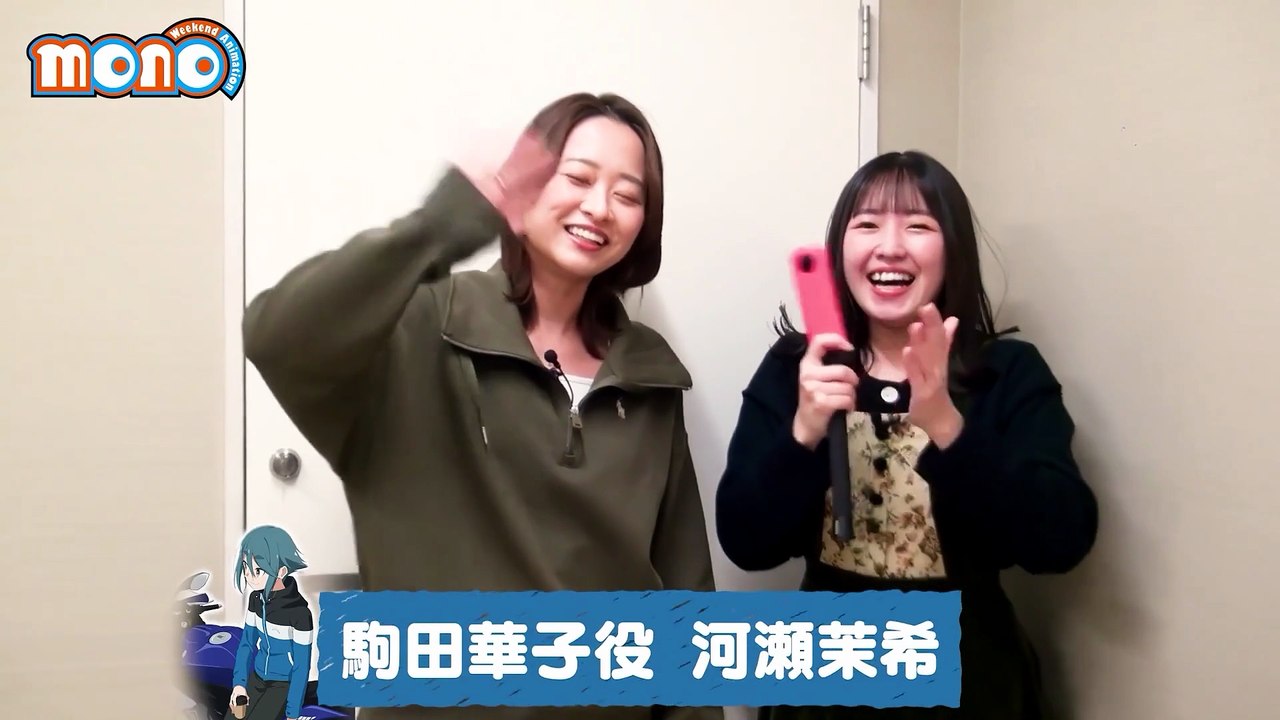 mono monolog #04 カコさん役キャスト解禁！