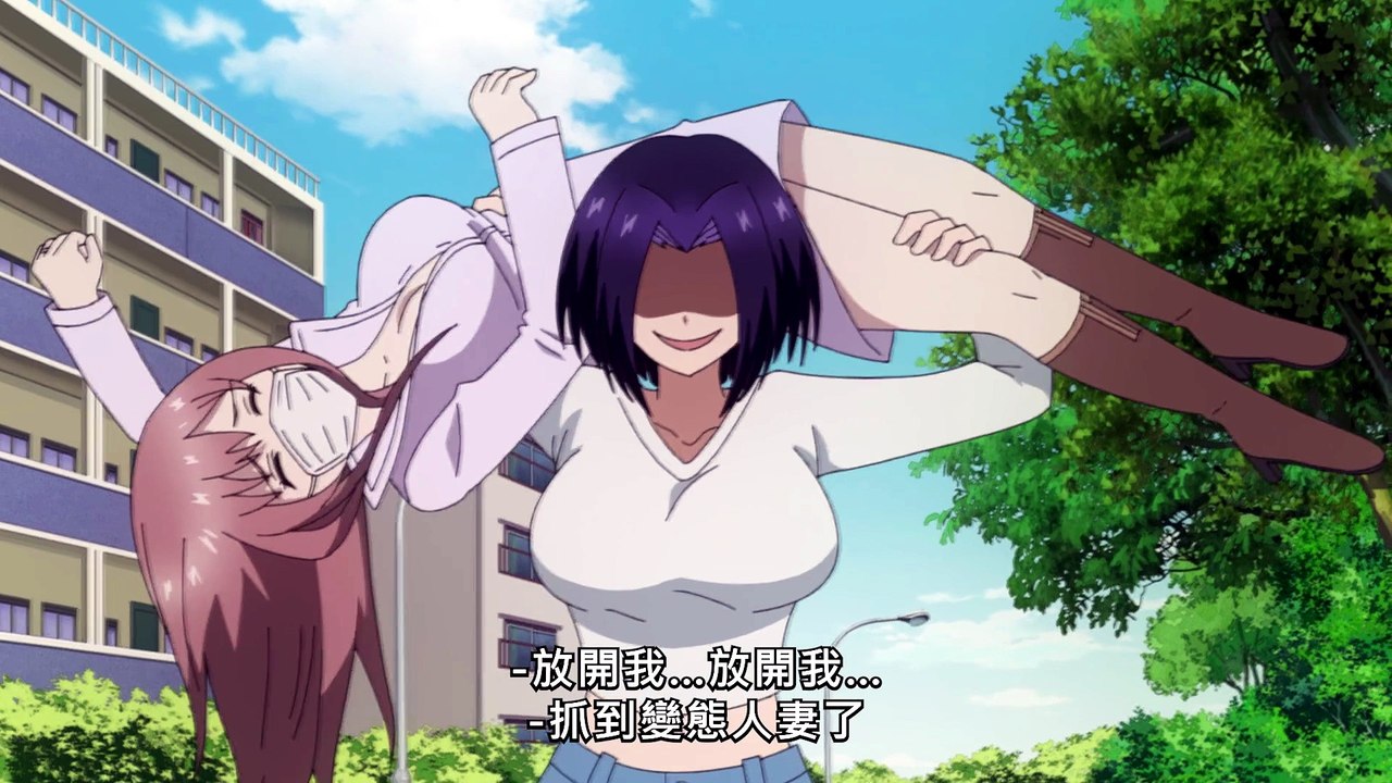 淫獄團地 10