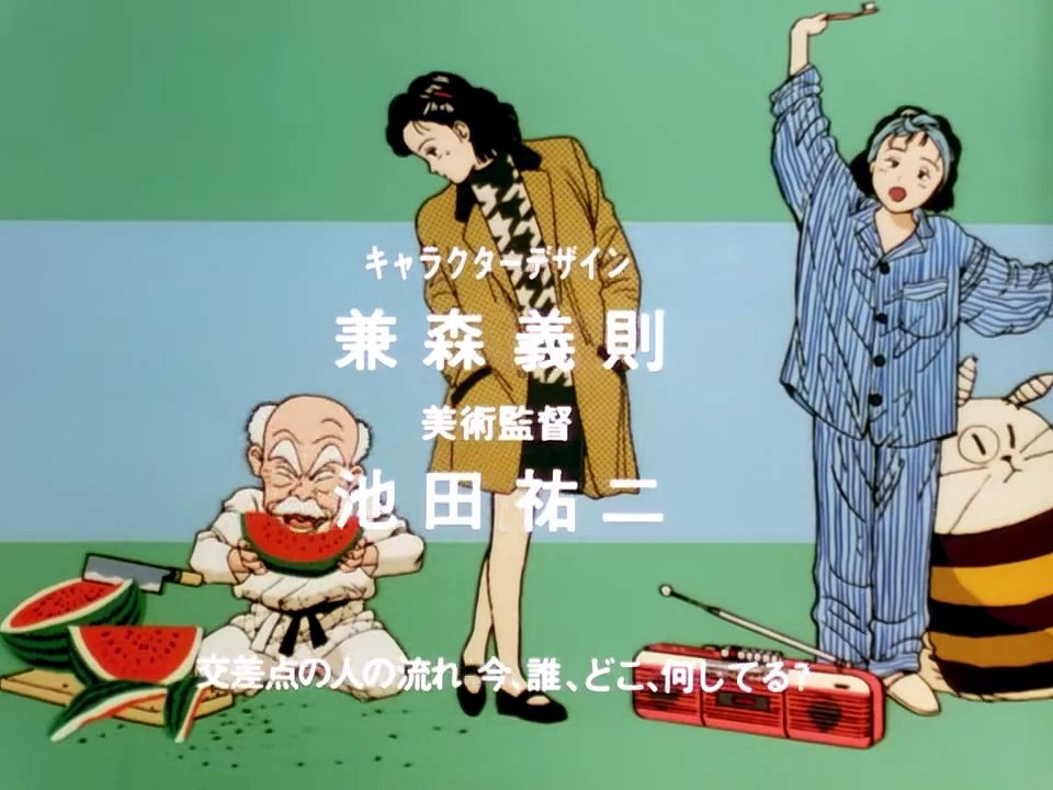 Yawara 036