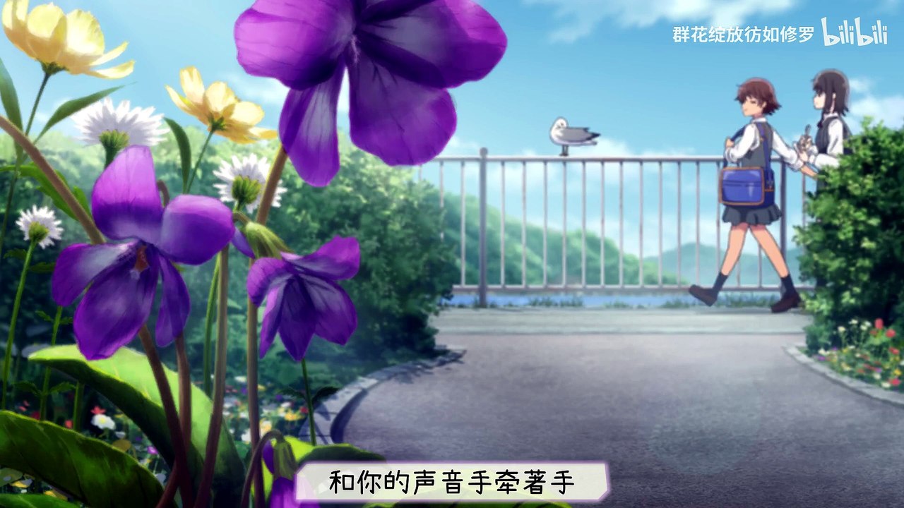 群花绽放，彷如修罗 Hana wa Saku Shura no Gotoku 10