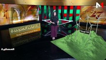 نشرة المسائية  25/07/2026