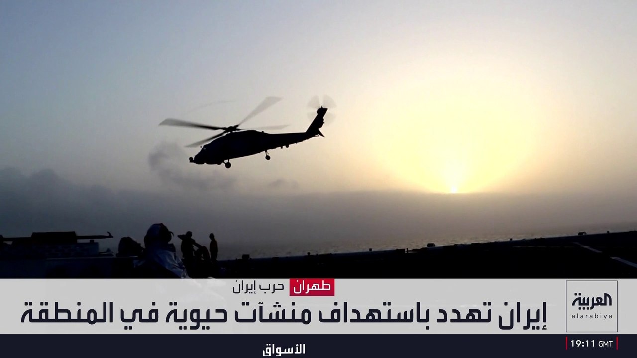 أميركا وبريطانيا تخططان لتشكيل تحالف دولي يضمن حماية الملاحة في مضيق هرمز