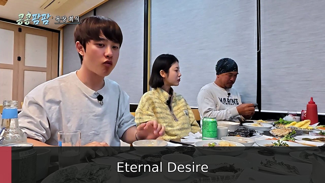 GBRB Farm Operation Go Go Farm Episode 6 | Eternal Desire