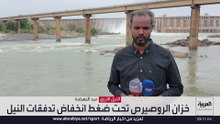 انخفاض واردات المياه في خزان الروصيرص في السودان بسبب سد النهضة الإثيوبي