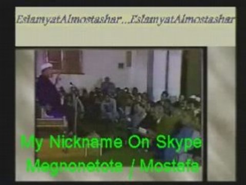 إن الله يدافع عن الذين ءامنوا2 / 2