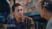 หมัดสั่งตาย หัวใจสั่งสู้ ตอนที่ 9 (EP.9) วันที่ 25 กรกฏาคม 2569