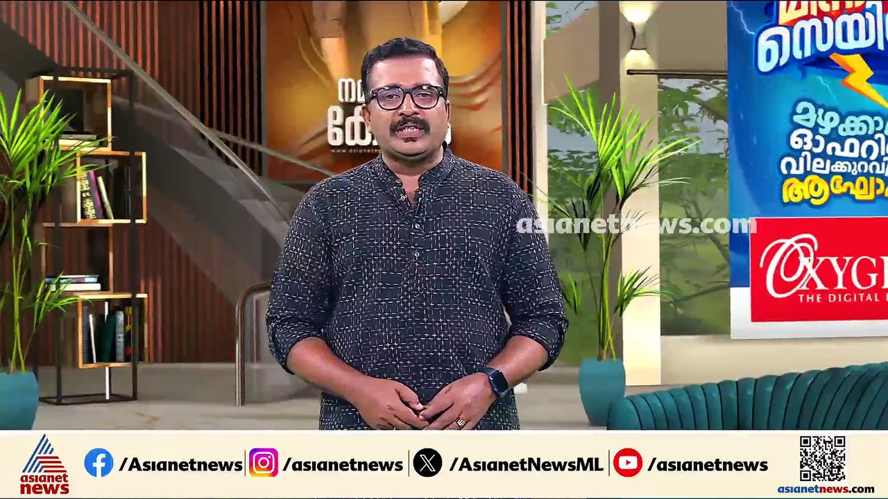 ഇൻവോയ്സ് നൽകുന്നതിന് മുന്‍പേ വീണയ്ക്ക് പണം കിട്...