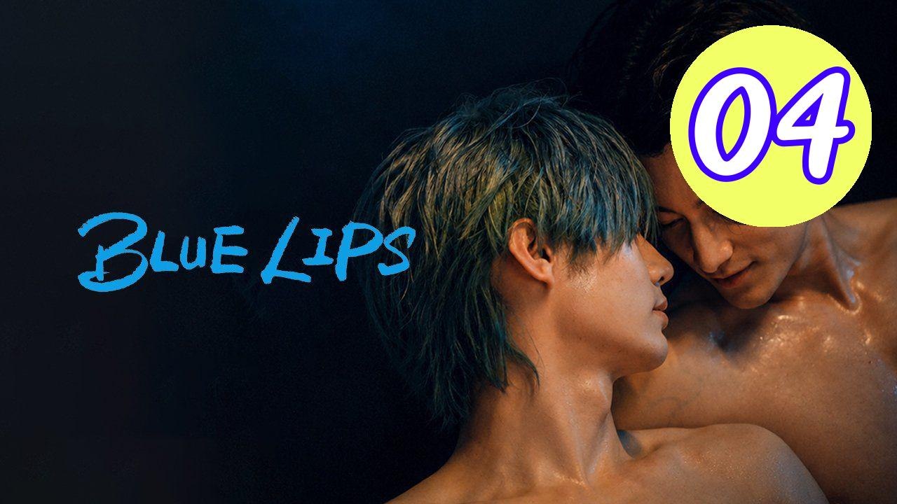 Blue Lips 2026 Episode 4 Engsub