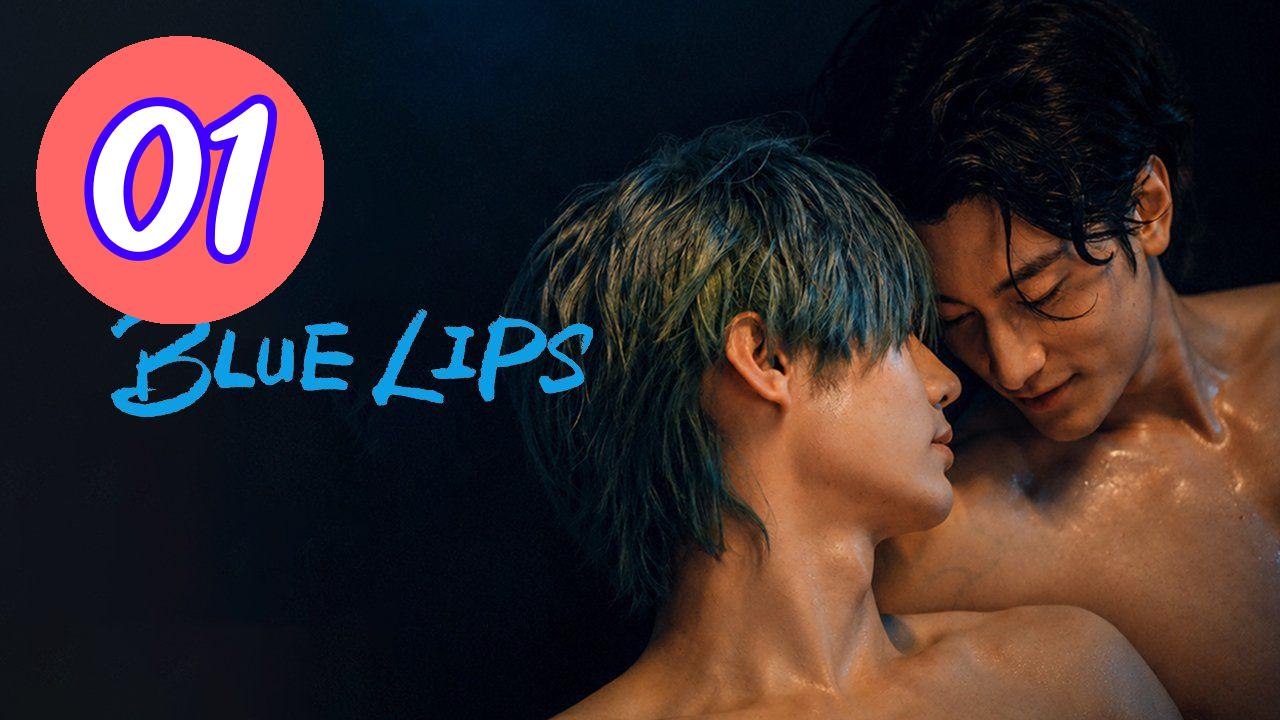 Blue Lips 2026 Episode 1 Engsub