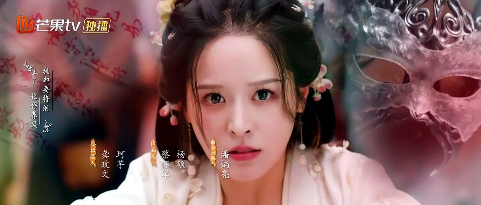 Snapping Golden Bough – Episode 9 ENGLISH SUBTITLES (2026)