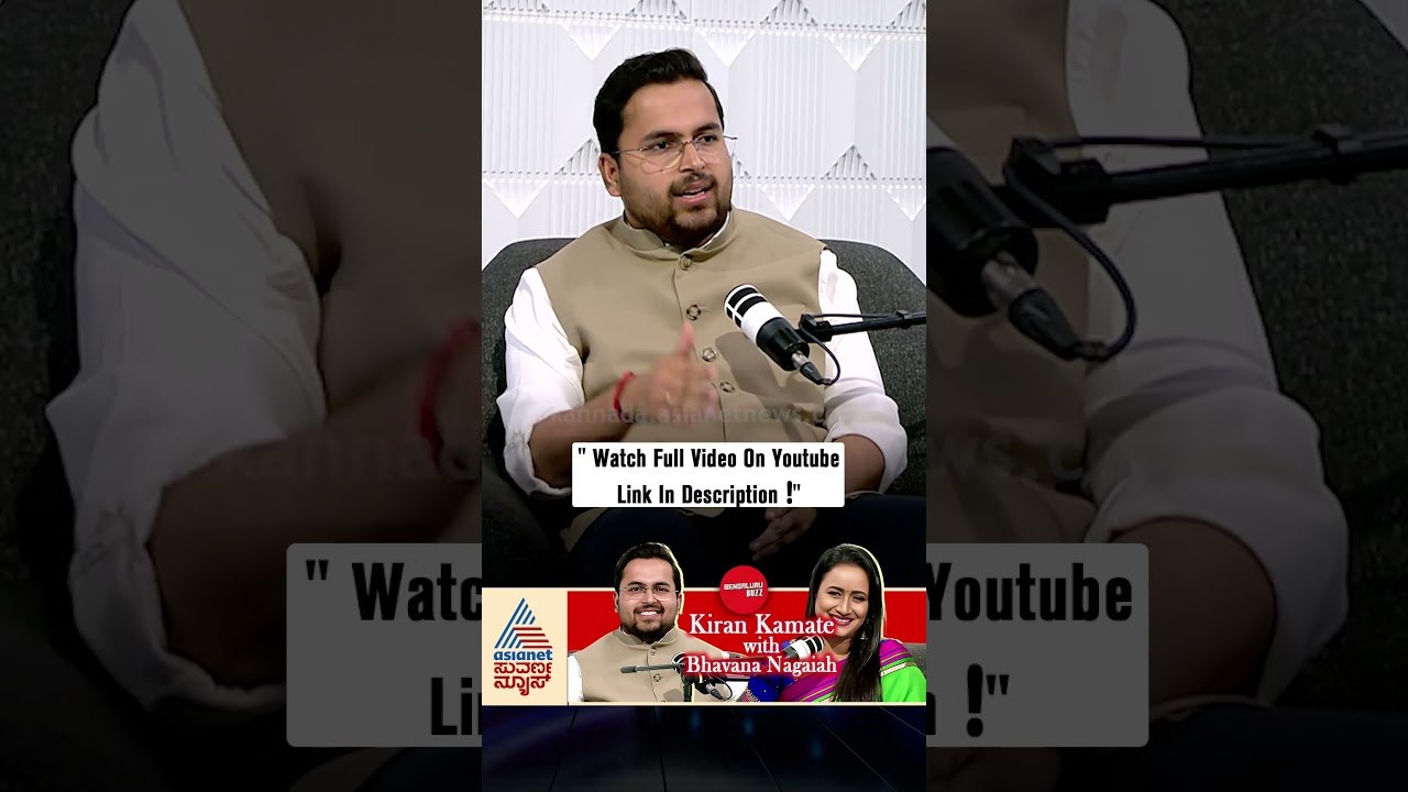 ಯಾಕೆ ಬಿಹಾರ, ರಾಜಸ್ತಾನ, ಉತ್ತರ ಪ್ರದೇಶದಿಂದ Rank ಜಾಸ್ತಿ ಬರ್ತಿದೆ? | #shorts #upsc #kirankamate #podcast
