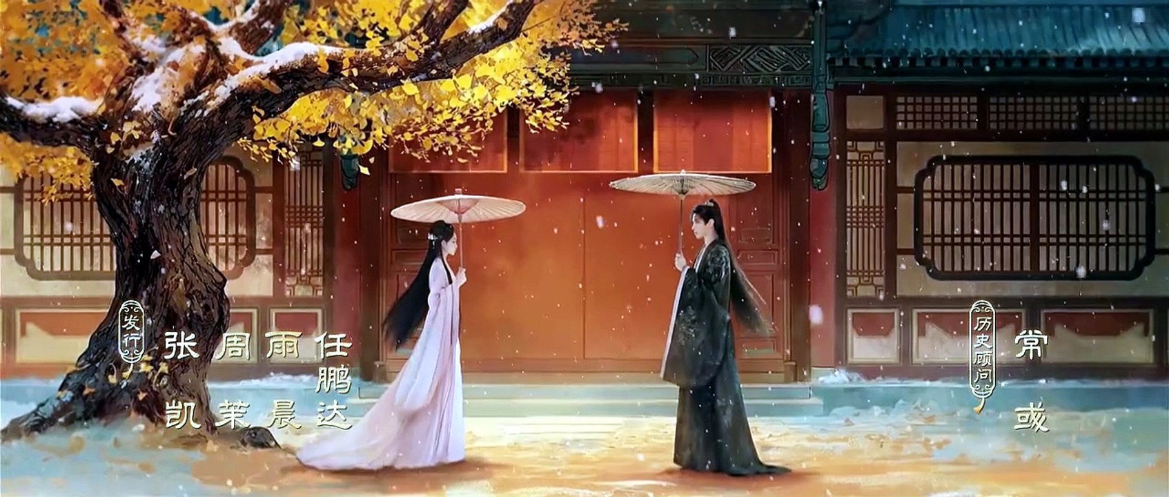 Blossoms of Power Episode 29 Full Movies English Sub