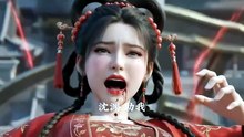 AI - 一剑问九霄第二季 (上)