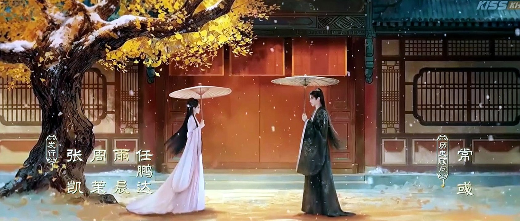 Blossoms Of Power - Episode 26 English Sub   Asian Drama TV