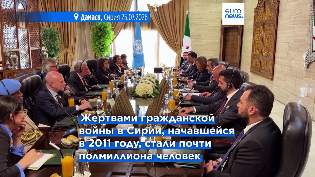 Новости дня | 26 июля 2026 г. — утренний выпуск