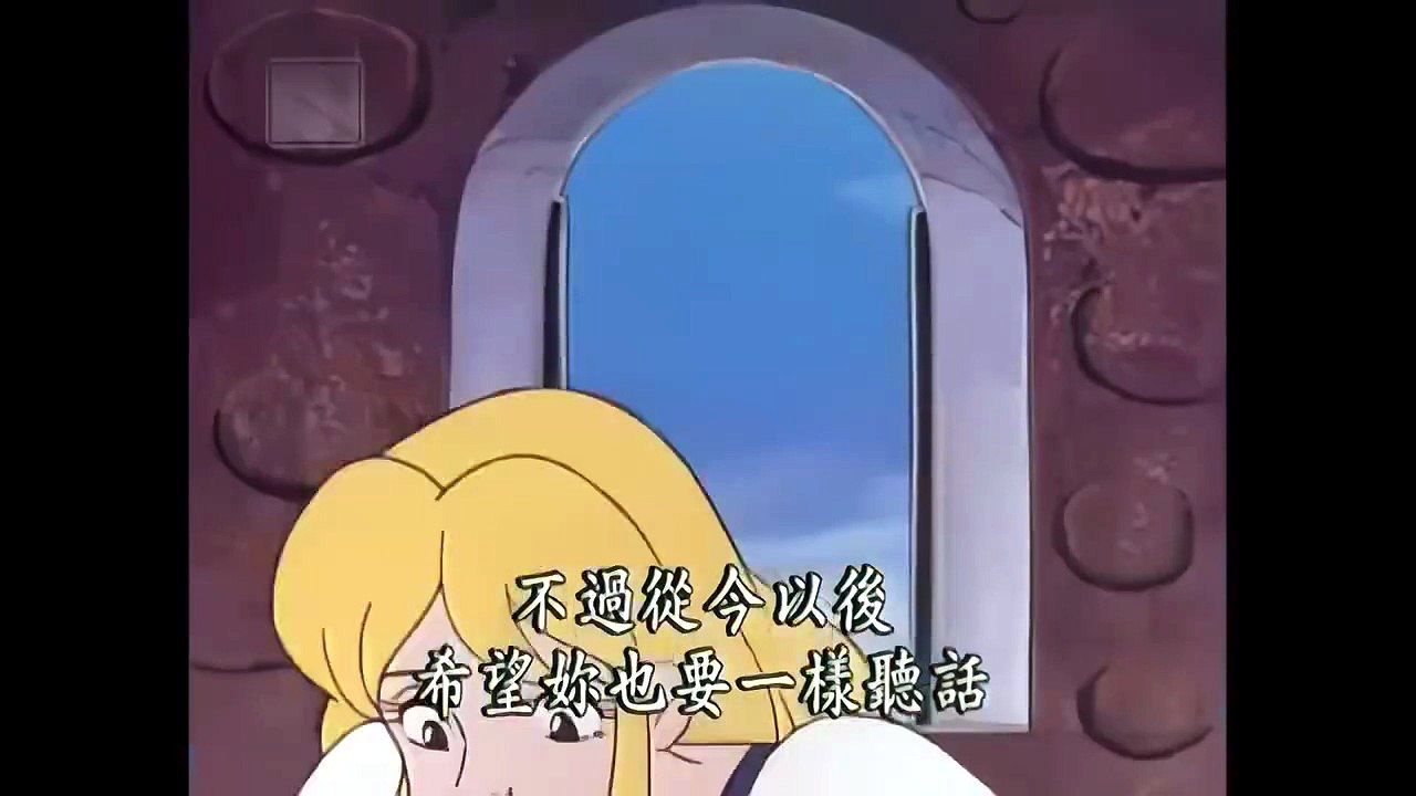 Cartoon 懷舊 卡通 ~ 塔里的少女