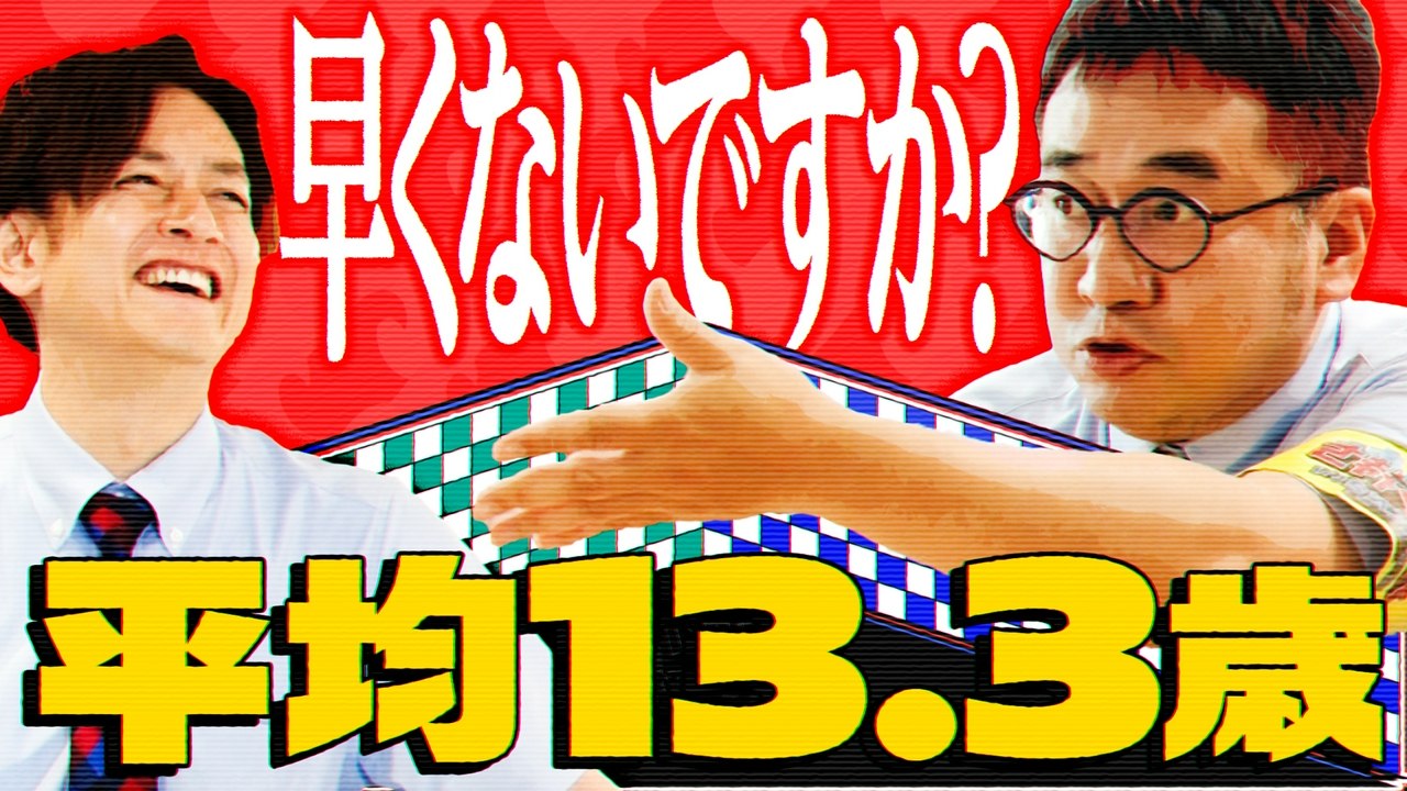 カバン持ちさせてください! 人生を豊かにしてくれる会社 - 2026年07月26日 | Silent Affair