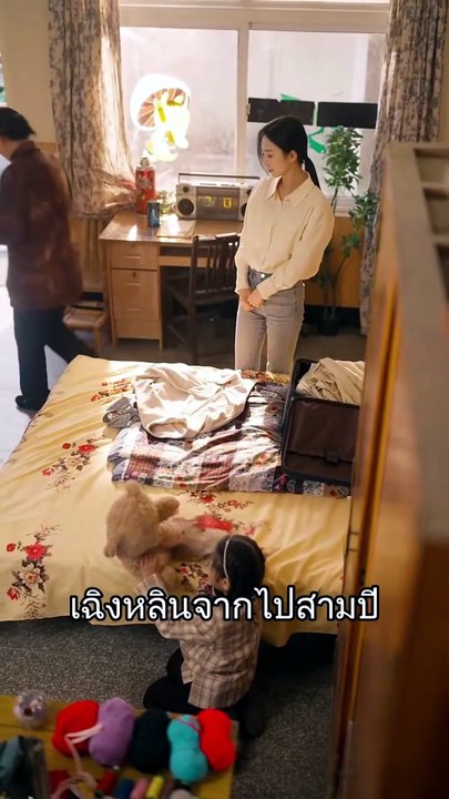 แม่ม่ายยากจน VS พี่สามีมหาเศรษฐี! จุดเริ่มต้นของรักต้องห้าม 💖 #ซีรีย์สั้นจีน #มินิซีรีส์
