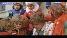 Educatorul cu mustață (1977)