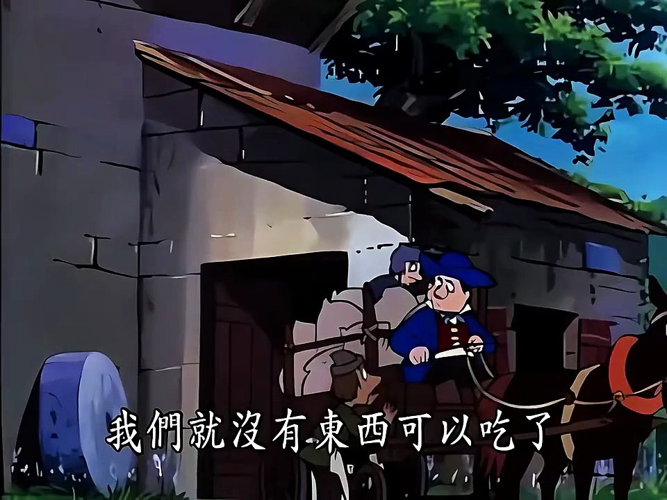 Cartoon 懷舊 卡通 ~  魔女