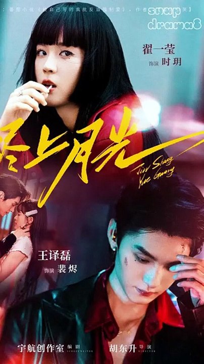 Forced to Love the Villain I Wrote part01 [Full Movie]
