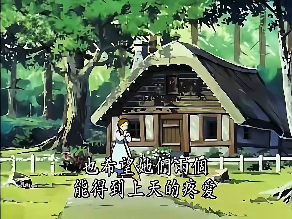 Cartoon 懷舊 卡通 ~ 白玫瑰與紅玫瑰