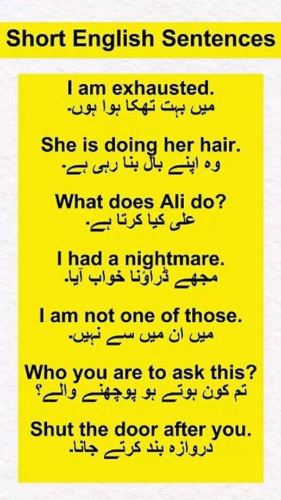Short English Sentences With Urdu Translation #DailyUseEnglish #EnglishSentences #EnglishWithUrdu #UrduTranslation #LearnEnglish #EnglishSpeaking #SpokenEnglish #EnglishConversation #DailyEnglish #EnglishPractice #EnglishVocabulary #BasicEnglish #Urdu
