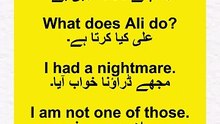 Short English Sentences With Urdu Translation #DailyUseEnglish #EnglishSentences #EnglishWithUrdu #UrduTranslation #LearnEnglish #EnglishSpeaking #SpokenEnglish #EnglishConversation #DailyEnglish #EnglishPractice #EnglishVocabulary #BasicEnglish #Urdu