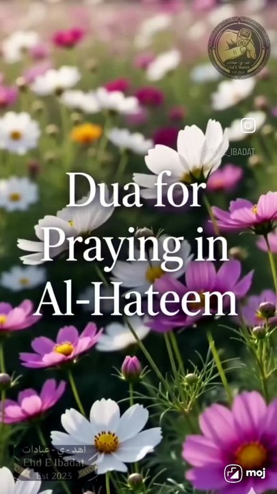 Dua For Praying Salah In Al Hateem In Macca.