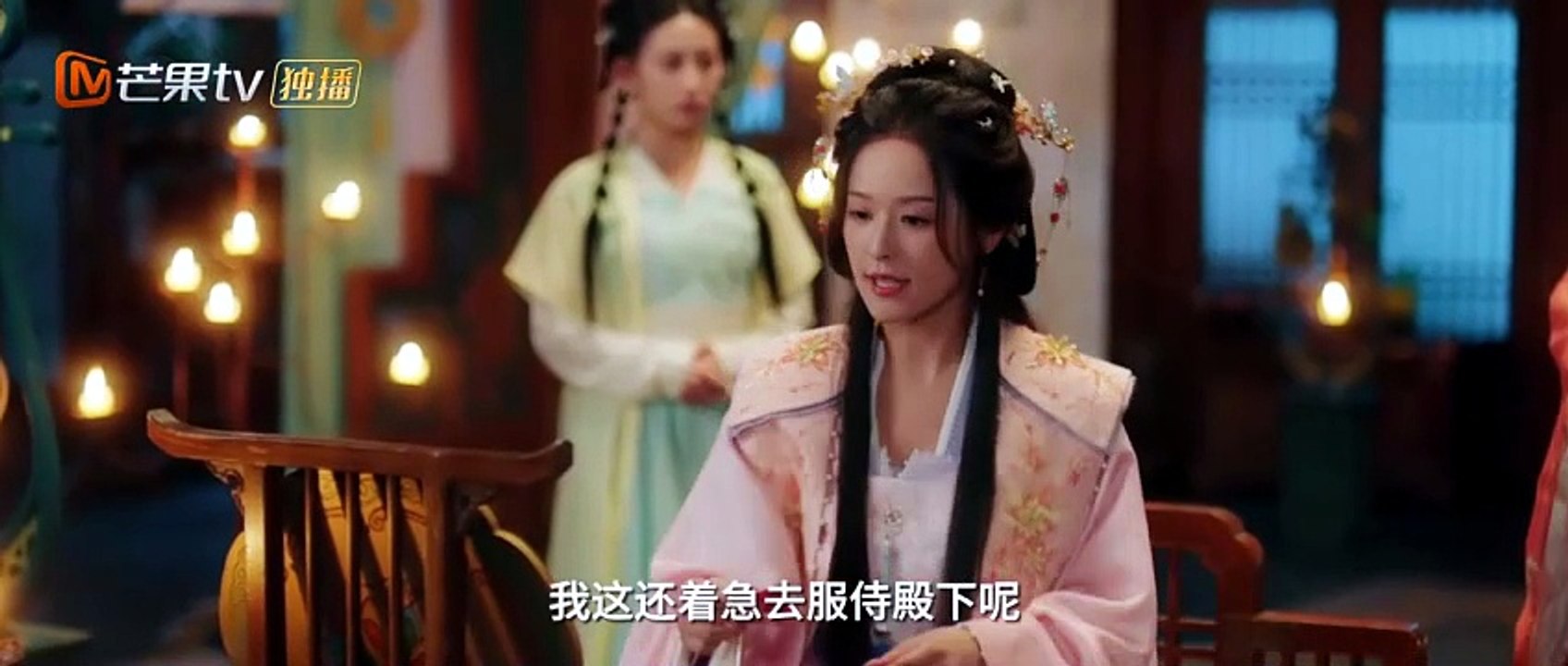 Snapping Golden Bough (2026) - Episode 11 English Sub | NextAsia Series [Full Movie]