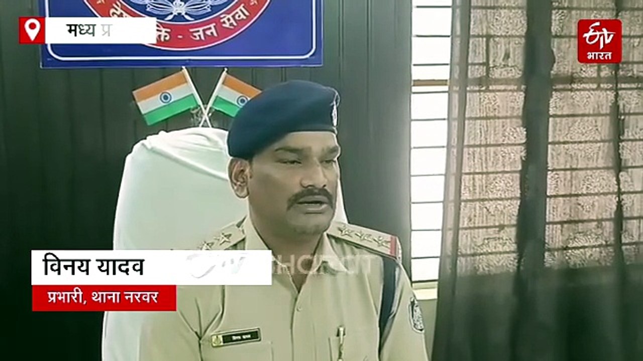 नरवर की ऐतिहासिक तोप चोरी कर पांचना डैम उड़ाने की साजिश! सीमा पार राजस्थान में सर्च ऑपरेशन