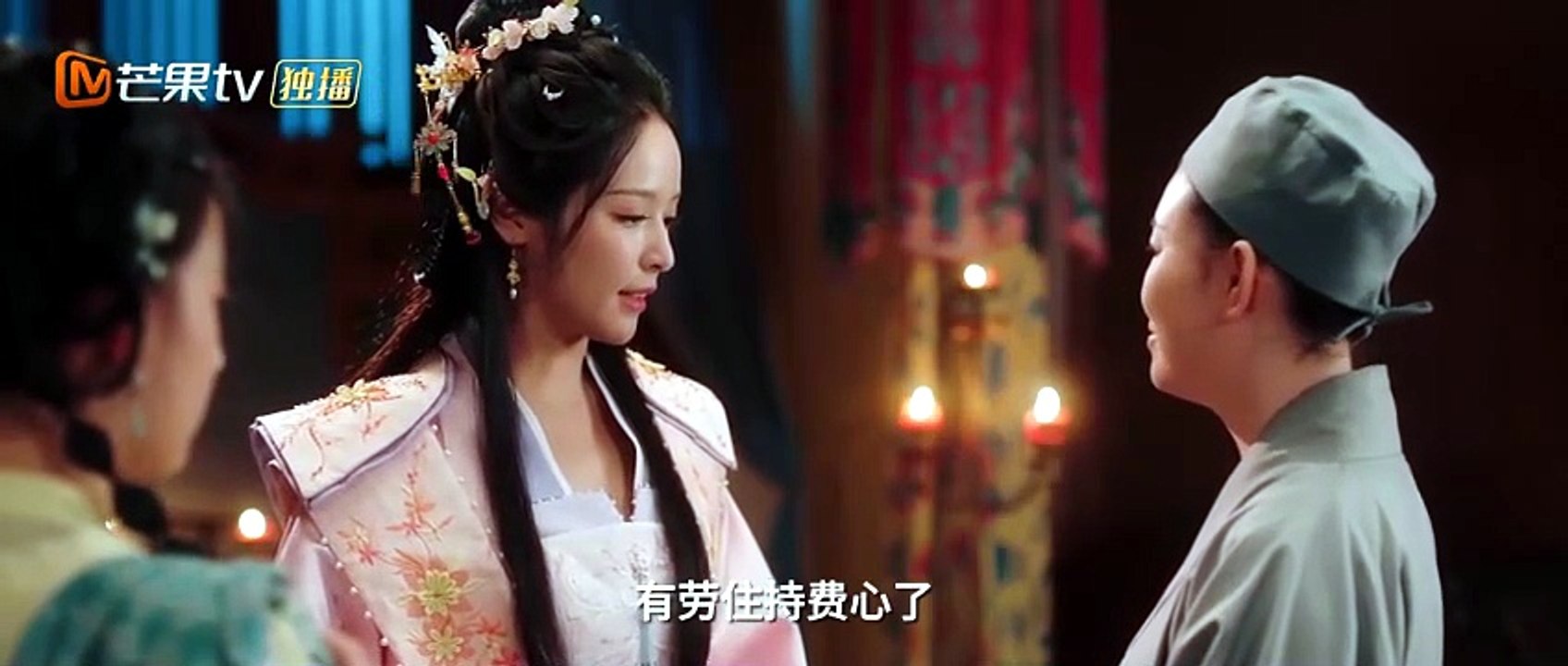 Snapping Golden Bough (2026) - Episode 12 English Sub | Asian Drama TV [Full Movie]